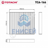 TOTACHI    TCA-166     VIC   AC-108                  OEM   87139-06050               MANN   CU 1919