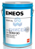 Масло трансмиссионное ENEOS GEAR GL-5 80W90 20л