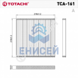 TOTACHI    TCA-161     VIC   AC-102                  OEM   87139-28010               MANN   CU 2131