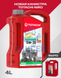 TOTACHI NIRO  Optima Pro Semi-Synthetic  SAE 5W-30  API SL/CF      4л
