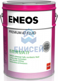 Масло трансмиссионное ENEOS Premium AT Fluid 20л