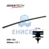 Сменная резинка щетки стеклоочистителя Avantech серии AERODYNAMIC 300мм ( 12'' ) (кратность 10шт.)