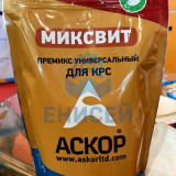 Премикс  РОКСВИТ (0,9кг.) для КРС (1кг. на 100 кг. корма) [универсальный] (Оригинал)