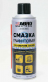 Смазка графитовая 450 мл (GS-450-RE) ABRO MASTERS (Оригинал)