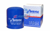 Осушитель воздуха Ливны ФМ 001.000.00 для КАМАЗ,МАЗ,ПАЗ,ЛиАЗ,VOLVO,MAN,DAF,IVECO,SCANIA,MERCEDES