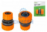 Муфта соед. для шлангов 1/2"(5/8") и 3/4" STARTUL GARDEN (Оригинал)