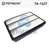 TOTACHI    TA-1427      VIC    A-194                    OEM   17801-50040            MANN   C31 007