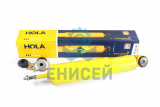 Амортизатор Газель NEXT передний масляный SH10-070 HOLA (Аналог)*