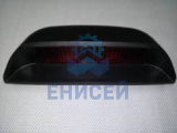 Фонарь дополнит.сигнала тормож.8002.3716 для ГАЗ 31029,3110 (Оригинал)*