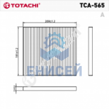 TOTACHI    TCA-565                                           OEM   97133-4L000              MANN   CU 21 008