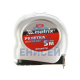 Рулетка Magnetic  5 м х 19 мм магнит.зацеп MATRIX /31011/ (Оригинал)
