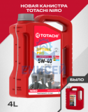 TOTACHI NIRO  Optima Pro Synthetic  SAE 5W-40  API SL/CF      4л