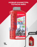 TOTACHI NIRO  LV Synthetic  SAE 0W-20  API SP, SN PLUS, SN/RC, ILSAC GF-6A      1л