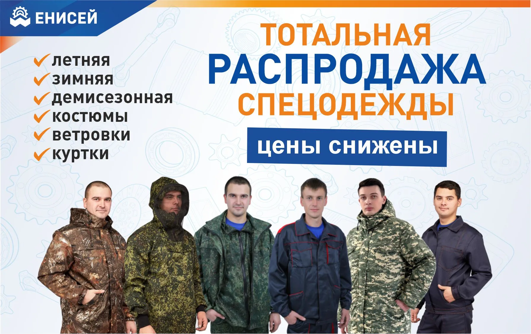 Склад трещит по швам!